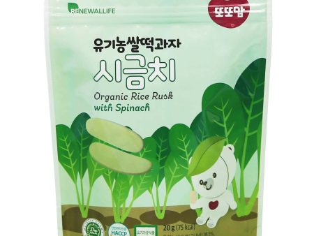 Renewallife Organic Rice Rusk Spinach 20g For Cheap