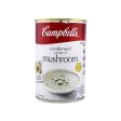 Campbells Australia Cream of Mushroom Condensed Soup 420g For Cheap