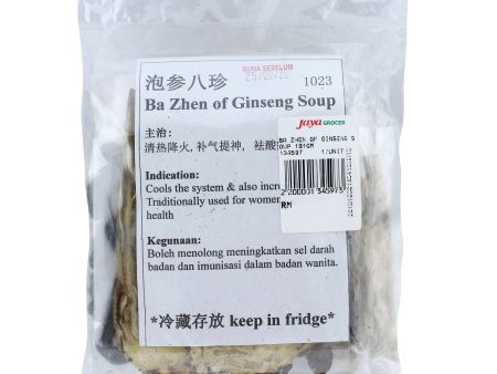 HH BA ZHEN OF GINSENG SOUP 154GM Supply