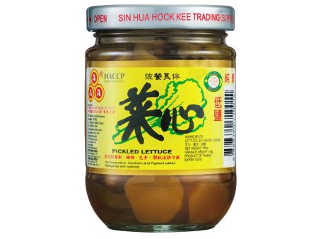 AAA pickled lettuce 170g *1 For Sale