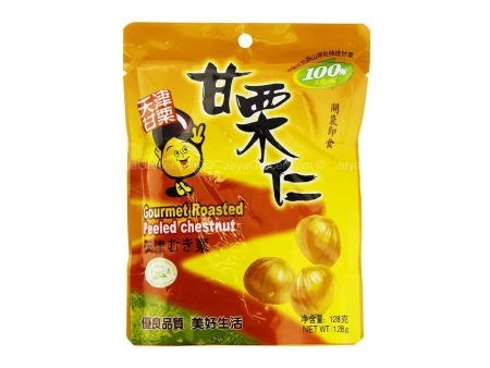 Peeled Roasted Chestnut (China) 128g on Sale